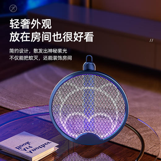 【折叠式电蚊拍】即是电蚊拍也是灭蚊灯 A-4748 商品图1