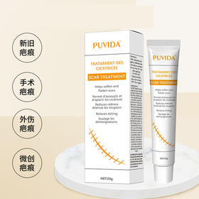 【✨疤痕救星来了！】✨PUVIDA修护膏，软化平滑疤痕，减红止痒，肌肤重回光滑细腻💖」PUVIDA修护膏外用软膏 外贸跨境皮肤乳膏