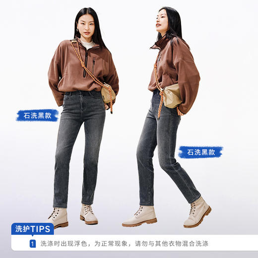 【气垫铅笔】simplepieces春秋款SPS牛仔裤女装小个子高弹九分裤 商品图2