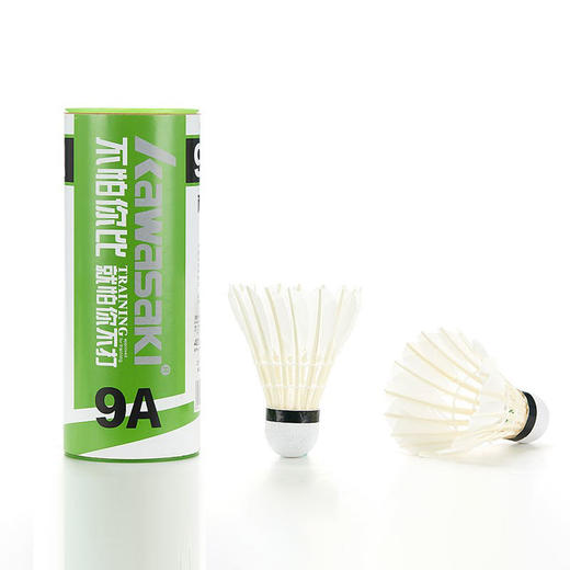 川崎 羽毛球号训练9A号3个 商品图1