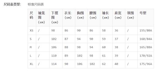 GLJW88902L2916500 gerolamoGEROLAMO中长款双排扣羊毛毛呢大衣女 商品图4