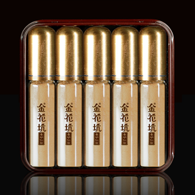 ³买3送1【带地理标识的春砂仁粉10g】五支装/盒 易保存和携带 XN03-CRMM-CSR