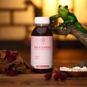 【吉蛙】玫瑰珍饮 300ml 吉蛙玫瑰珍饮一盒2瓶