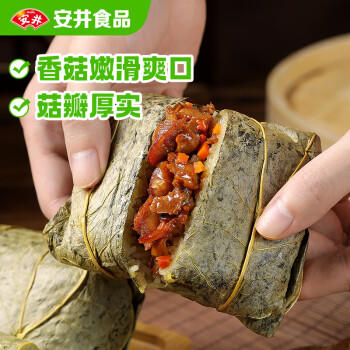 安井荷香糯米鸡 930g  6只装 广式荷叶鸡饭团 速冻面点 早餐半成品 商品图0