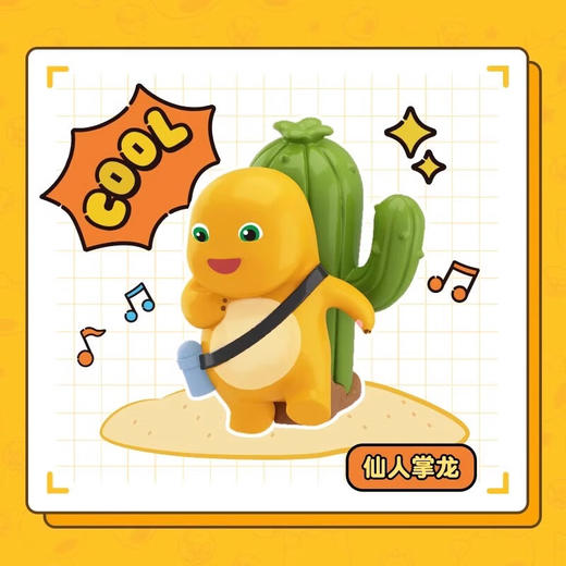 奶龙乐乐豆盲袋 联名奥迪双钻盲盒公仔桌面摆件 超萌可爱暴暴龙款 商品图2