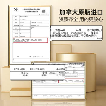 五钻（PentaGem）加拿大原瓶原装进口芥花籽油3L 压榨低芥酸菜籽油炒菜煎炸食用油 /粮油调味 /食用油 /菜籽油 商品图4