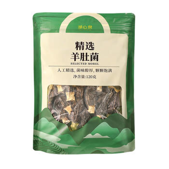 湖心泉羊肚菌120g(4-6cm)云南头茬菌菇干货煲汤火锅食材南北干货送长辈 /粮油调味 /南北干货 /菌菇干货 商品图1