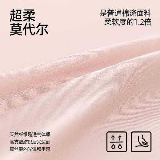 【5条装】熳洁儿 超柔零碳莫代尔女士内裤可爱蝴蝶印花中腰包臀25262111 商品图3