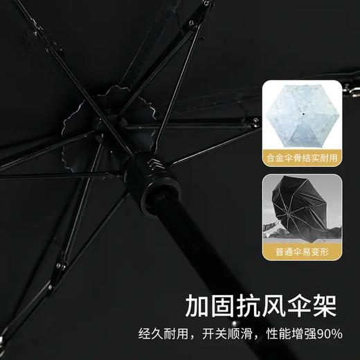 紫宝【小轻伞】陌上花语双层黑胶防紫外线五折晴雨伞 商品图7
