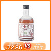杞冠臻选 | 七约米酒 有机风味黑米酒350ml瓶装5度 黑米风味十足   2件起包邮 商品缩略图0