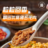 向料豌杂面臊子重庆小面浇头杂酱面猪肉酱速食菜50g*10袋 /粮油调味 /调味品 /复合调味料 商品缩略图8