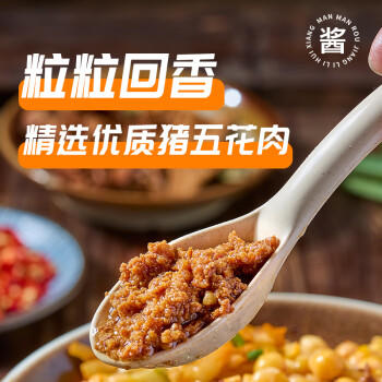 向料豌杂面臊子重庆小面浇头杂酱面猪肉酱速食菜50g*10袋 /粮油调味 /调味品 /复合调味料 商品图8