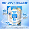 好哩！新西兰牛乳益生菌燕麦麸皮 商品缩略图2