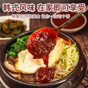 盛源来韩式石锅拌饭酱(不辣）350g 韩国辣酱儿童不辣辣椒酱朝鲜春游蘸酱 /粮油调味 /调味品 /中式酱料 商品图3