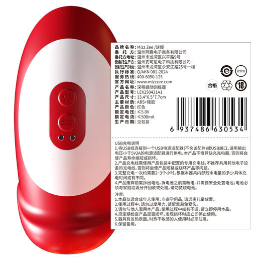 谜姬 深喉蠕动口交训练器  男人发泄解压自慰杯新手降敏感训练器情趣成人性用品 【蠕动+震动】宿舍便携锻炼小玩具飞机蛋私处振动按摩 男生发泄解压私处强震训练炮架轻音电动飞机杯撸取精器 商品图11