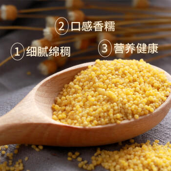 弘三利铺子山西大黄米罐装500g粽子米黄米黍米黄黏米黄糯米粗粮 /粮油调味 /杂粮 /其他杂粮 商品图8