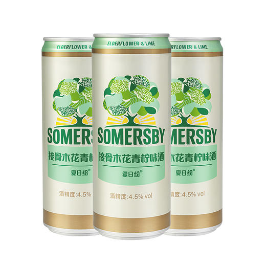 【随心配】夏日纷接骨花330ml*3 商品图0