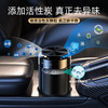 MiNEJONi车载香薰杯C06 商品缩略图2