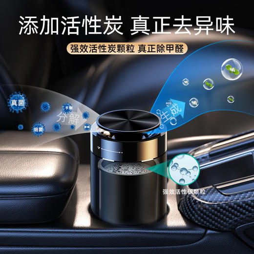 MiNEJONi车载香薰杯C06 商品图2