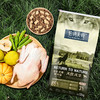 伯纳天纯狗粮鸭肉梨配方增肥高蛋白12kg全犬种全期通用配方 商品缩略图2