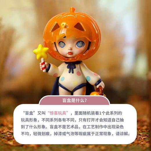 《玩具城市》 LAURA没有童话系列盲盒 商品图2