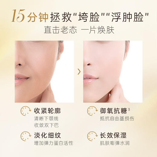 面膜节6盒/478元 送抗衰精华液*1 【盼夏面膜】V脸提拉 一片焕肤 注意贴敷方向 商品图6