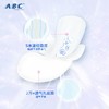 ABC 棉柔表层日用190mm迷你卫生巾8片 商品缩略图1
