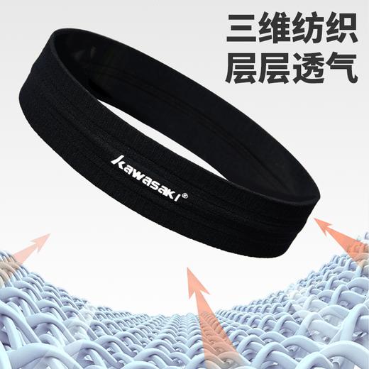 川崎 头带 LX-TD023 商品图1