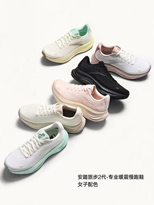 【39断码，库次有限，无货退款，介意慎拍】安踏旅步2丨PG7科技缓震跑步鞋女舒适软底运动鞋女减震回弹122525546 商品图4