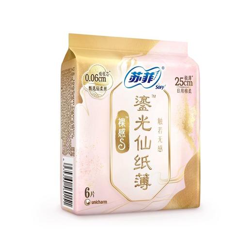 苏菲裸感S鎏光仙纸薄250日用卫生巾6片 商品图0