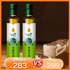 杞冠臻选 | 北大荒·典选 亚麻籽油礼盒（胡麻油）500ml*4