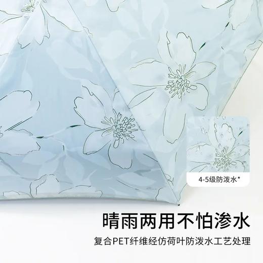 紫宝【小轻伞】陌上花语双层黑胶防紫外线五折晴雨伞 商品图5