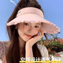 [夏上新！韩版甜美系！】UPF50+冰丝少女花边防晒帽   冰丝空顶防晒帽女夏大帽檐防紫外线遮阳帽可折叠户外骑行太阳帽子 商品图1