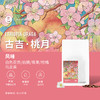 泰摩咖啡埃塞俄比亚古吉桃月咖啡豆耶加雪菲浅烘焙手冲咖啡100g 商品缩略图0