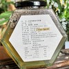 【占花黑蜂】东北农家椴树蜂蜜 奇亚籽蜜 500g一斤装 鹤岗特产 赠送勺子 商品缩略图2
