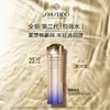资生堂 悦薇智感紧颜亮肤水【滋润型】 150ml 商品缩略图1