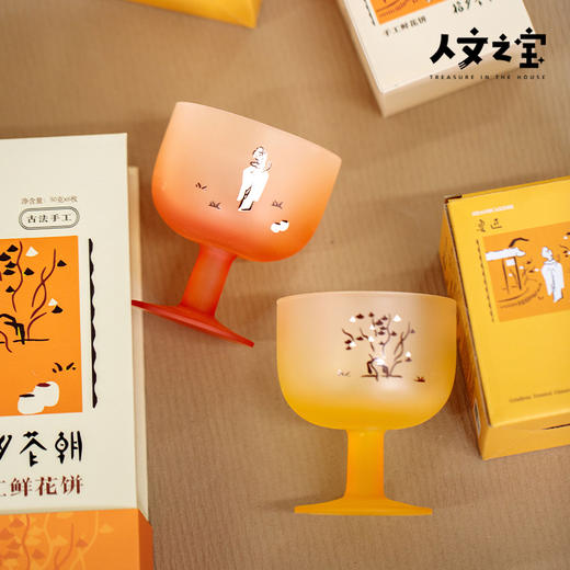 【人文之宝】鲁迅系列·朝花夕拾渐变磨砂玻璃杯 商品图4