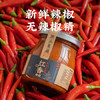 潮汕集锦 红香牛肉火锅蘸料沙县小吃辣椒酱蘸酱拌饭面酱家用调料品170g/瓶 /粮油调味 /调味品 /中式酱料 商品缩略图1