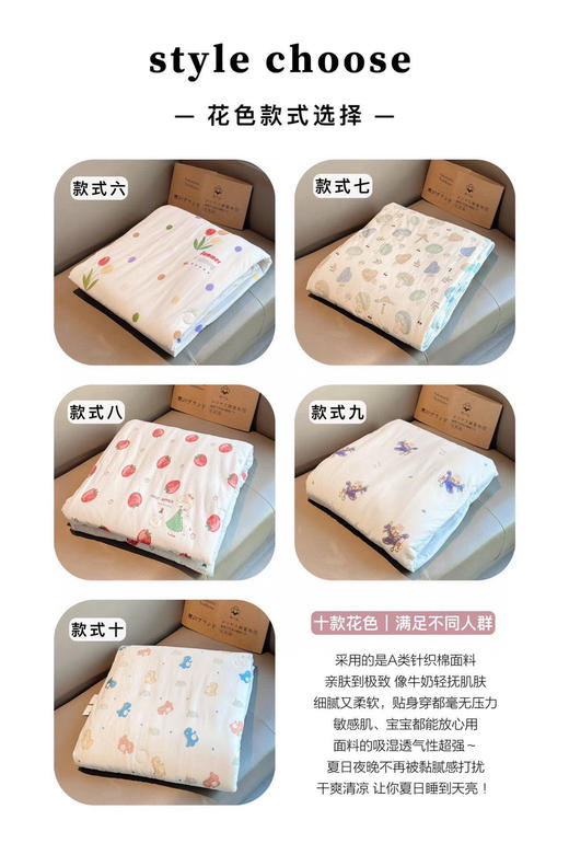 夏凉被（锁 商品图4