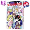 【中商原版】漫画 WITCH WATCH 魔女守护者 首刷附录版 第18集 筱原健太 台版漫画书 东立出版 商品缩略图0