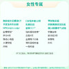 【同价双11】新-女性专属体检套餐 (全国通用)-新 商品缩略图1