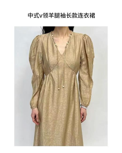 中秋大力度清仓~（不支持退）NO退~｛ 连衣裙系列 ｝83%天丝暗纹V 领提花设计感连衣裙24092-喜出 商品图2