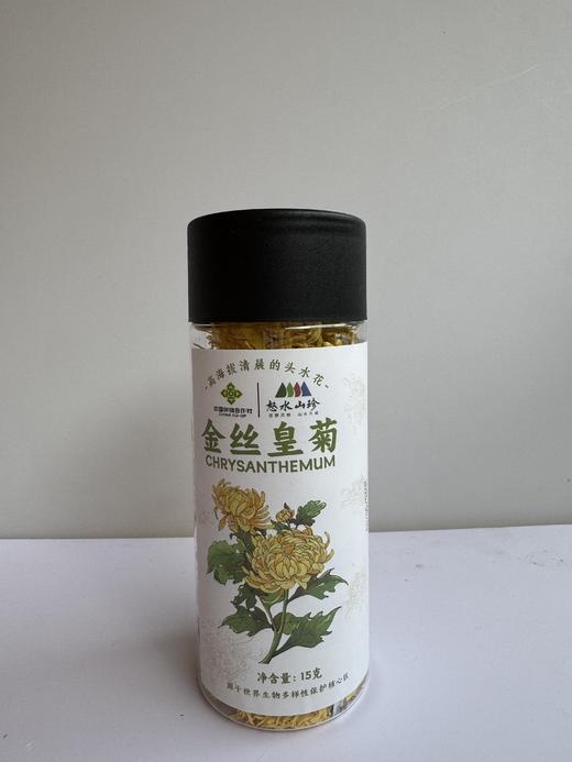 怒江泸水农合公司金丝皇菊 商品图0