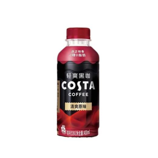 咖世家Costa轻爽黑咖 清爽原味咖啡400ml 商品图0
