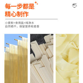 真拉（Zhen La）新疆大盘鸡面800g*2袋拉面裤带面拉条子拌面扯面烩面手工挂宽凉面 /粮油调味 /挂面 /传统挂面