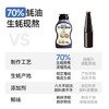林小生70%蚝汁蚝油260g*2【0添加防腐】挤挤装小瓶生蚝现熬上色提鲜增香 /粮油调味 /调味品 /蚝油 商品缩略图3