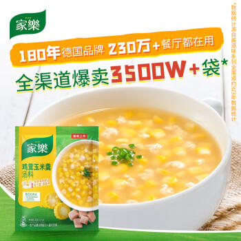 家乐快熟汤系列 鸡茸玉米羹38g*3袋 方便速食优选原料5分钟成菜 /粮油调味 /调味品 /复合调味料 商品图6