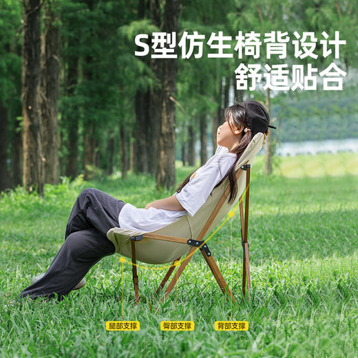 骆驼户外露营椅子午休午睡躺椅野餐凳子月亮椅蝴蝶椅折叠椅沙滩椅 A1W3GT103A 商品图0