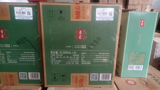 [洋河大曲青瓷酒]42度-升级款浓香型白酒500ml*4瓶 礼盒原箱 商品图4