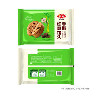 安井手撕红糖馒头 510g*2袋 12个 家庭装面点馒头包子 速冻早餐半成品 商品图0